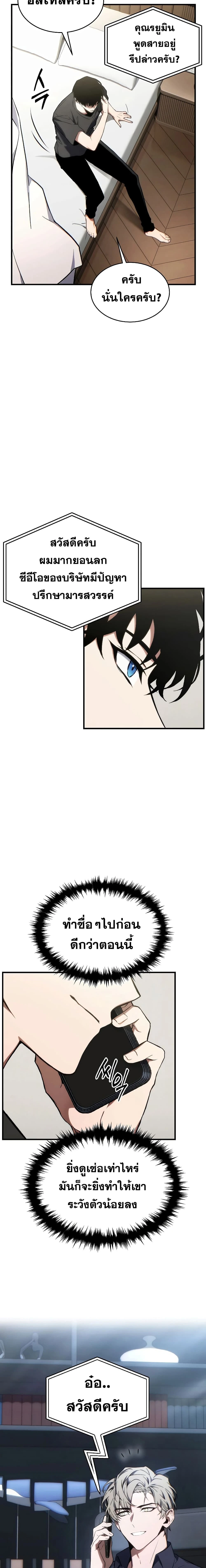 หน้าที่ 24