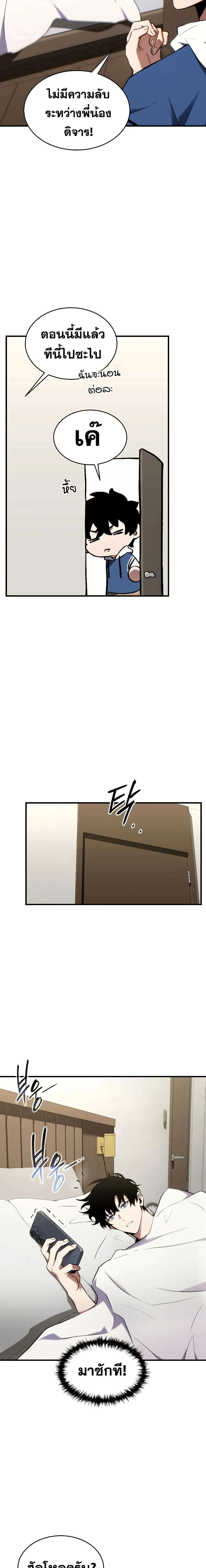 หน้าที่ 23