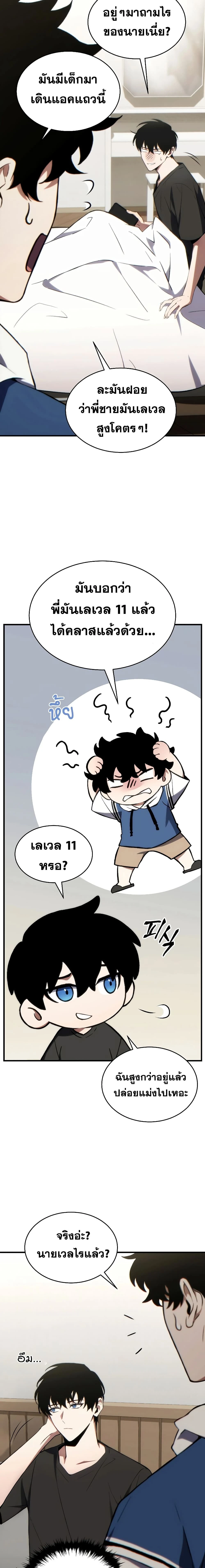 หน้าที่ 21