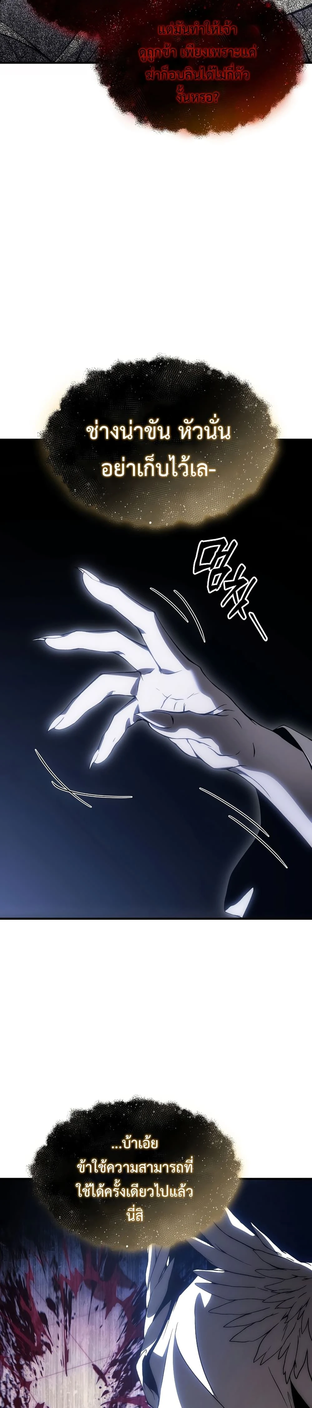 หน้าที่ 43