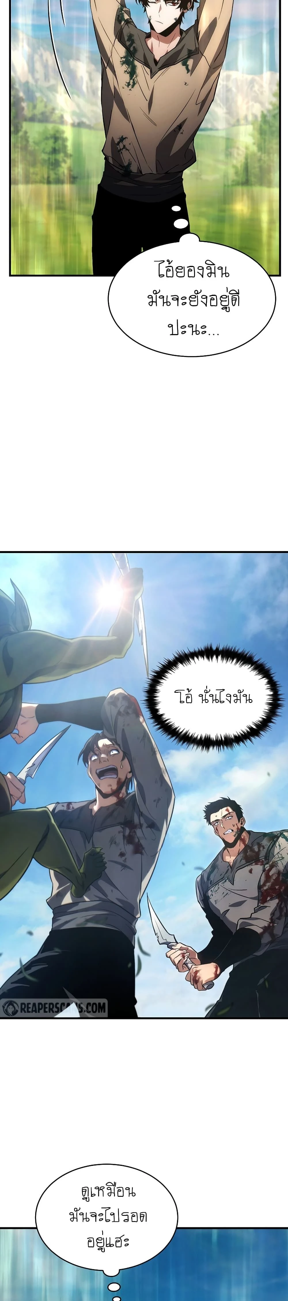 หน้าที่ 3