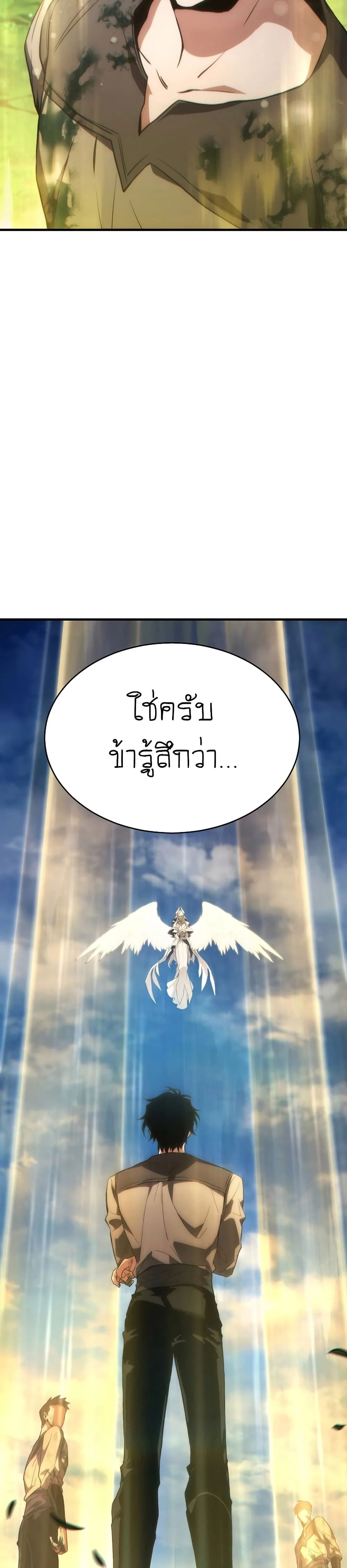 หน้าที่ 35