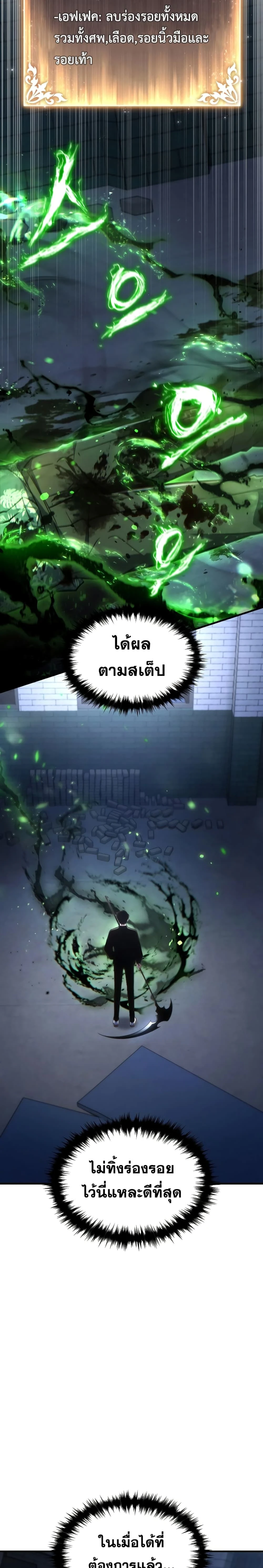 หน้าที่ 34