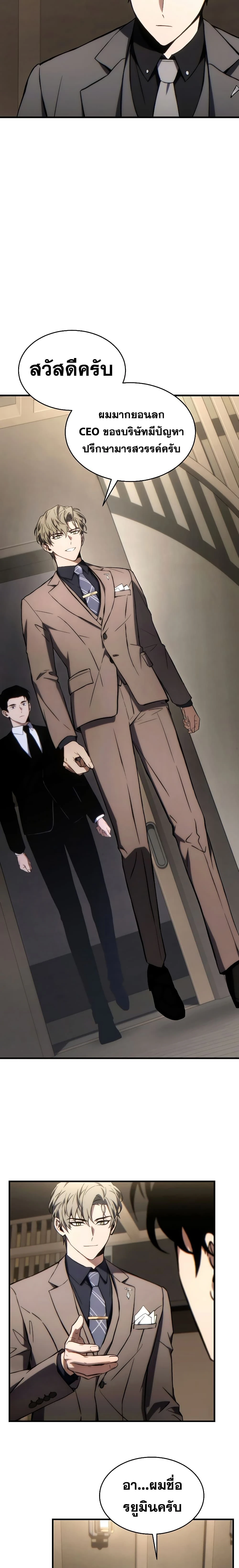 หน้าที่ 18