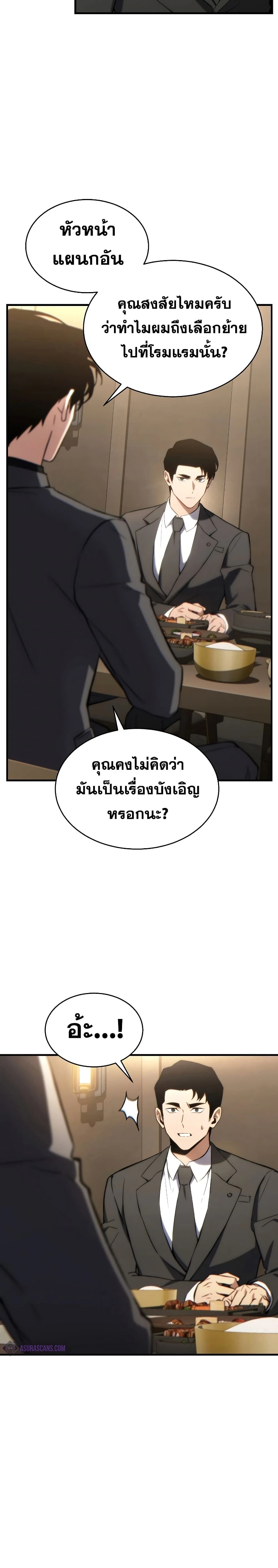 หน้าที่ 13