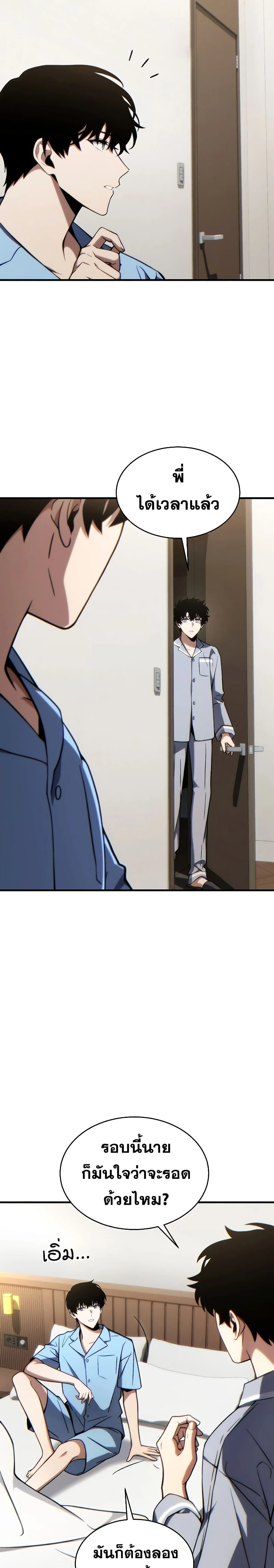 หน้าที่ 23