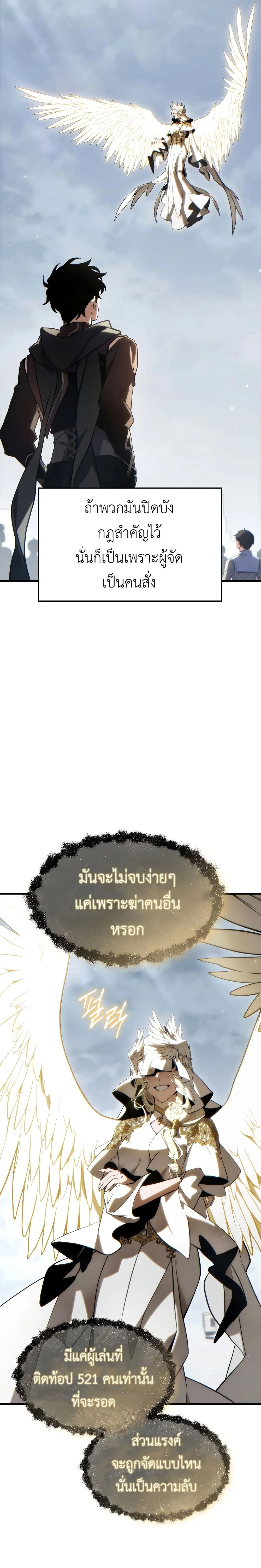 หน้าที่ 28