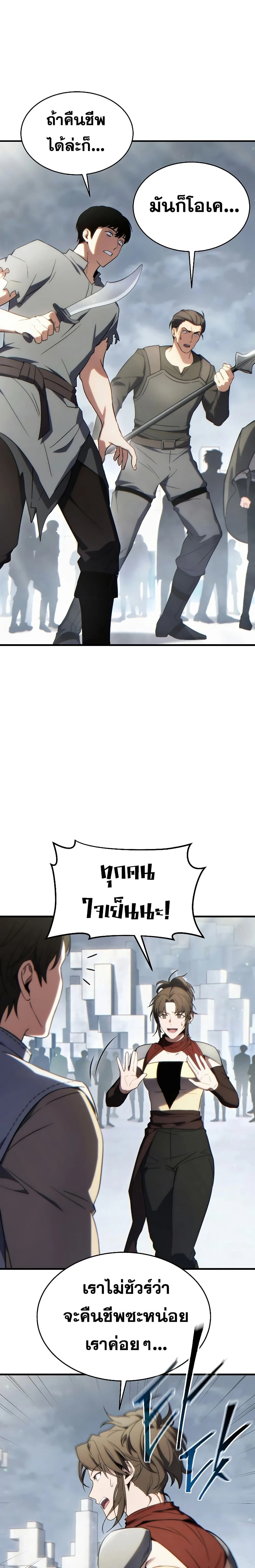 หน้าที่ 34