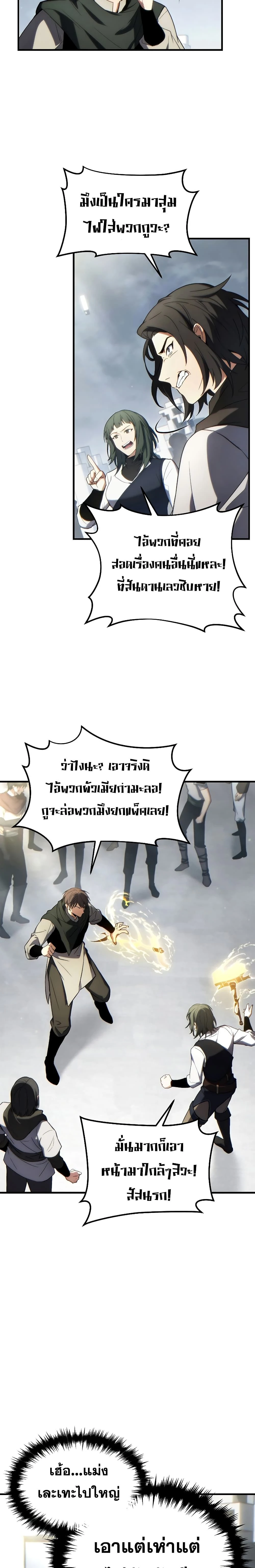 หน้าที่ 29