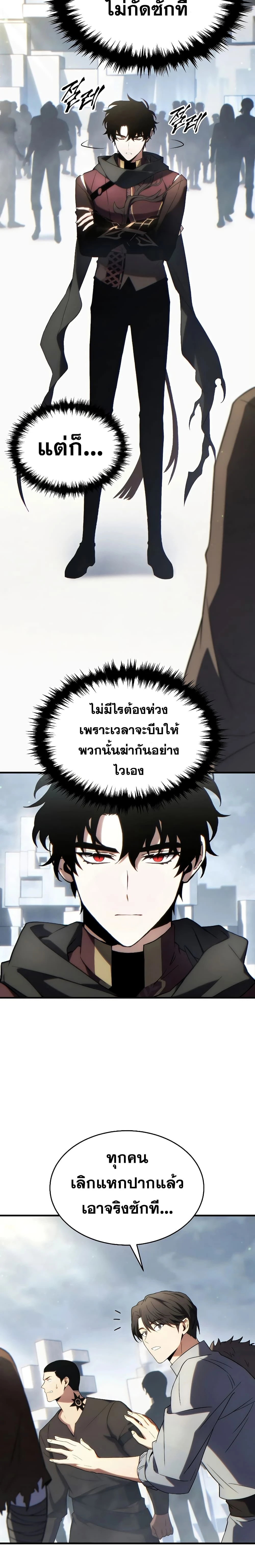 หน้าที่ 30