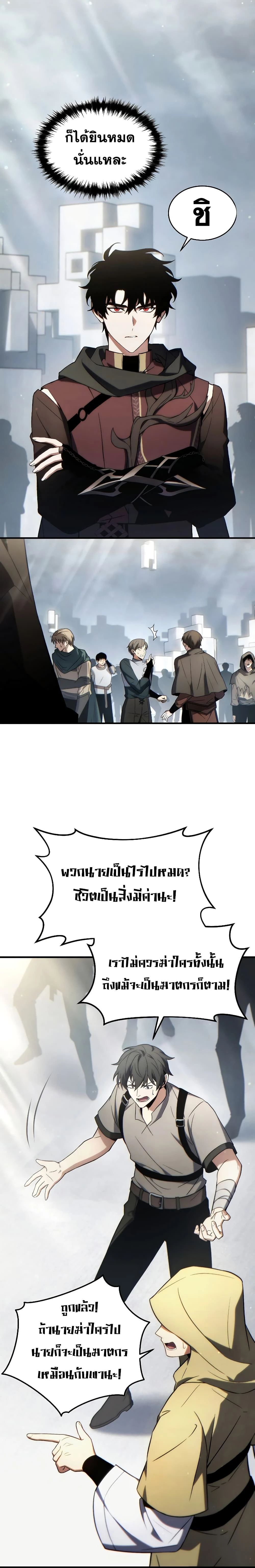 หน้าที่ 26