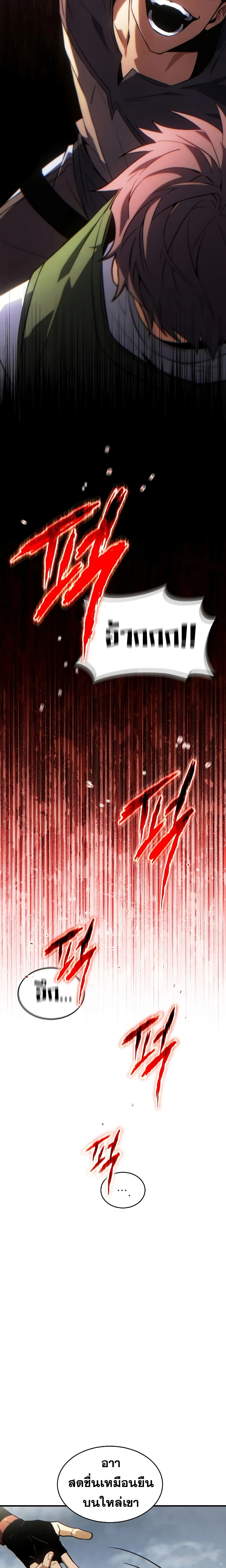 หน้าที่ 34