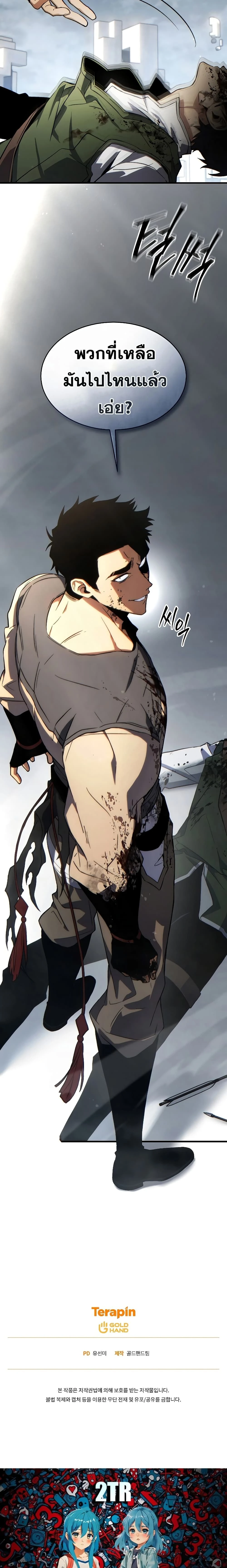 หน้าที่ 35