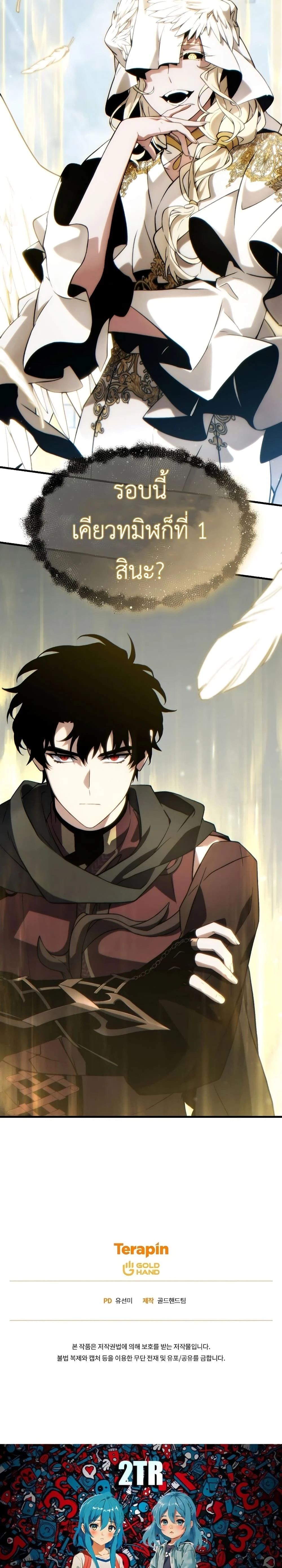 หน้าที่ 40