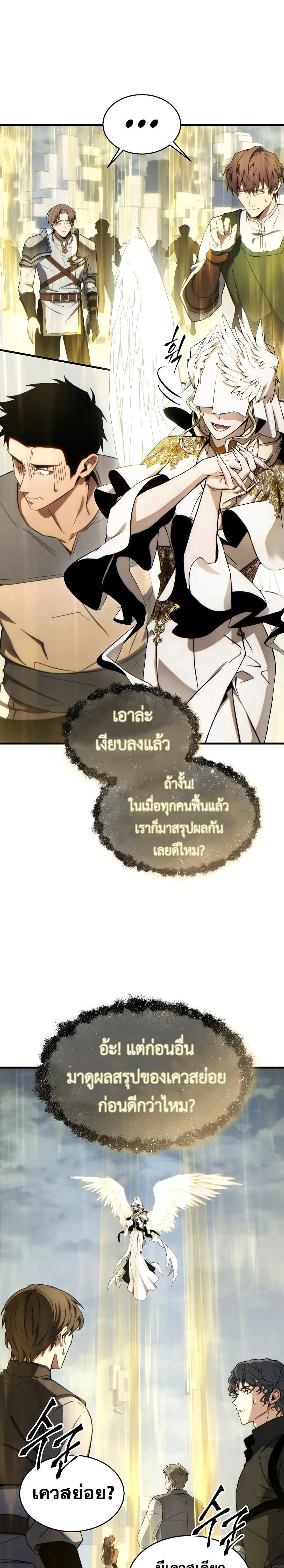 หน้าที่ 32