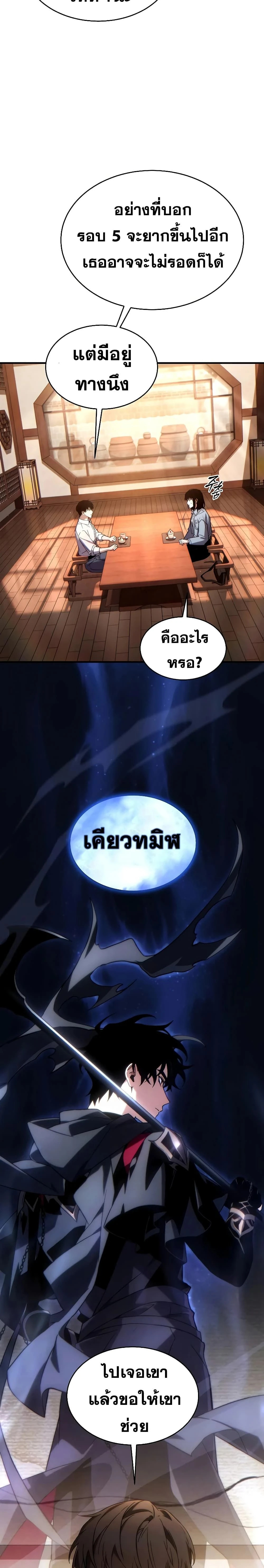 หน้าที่ 39