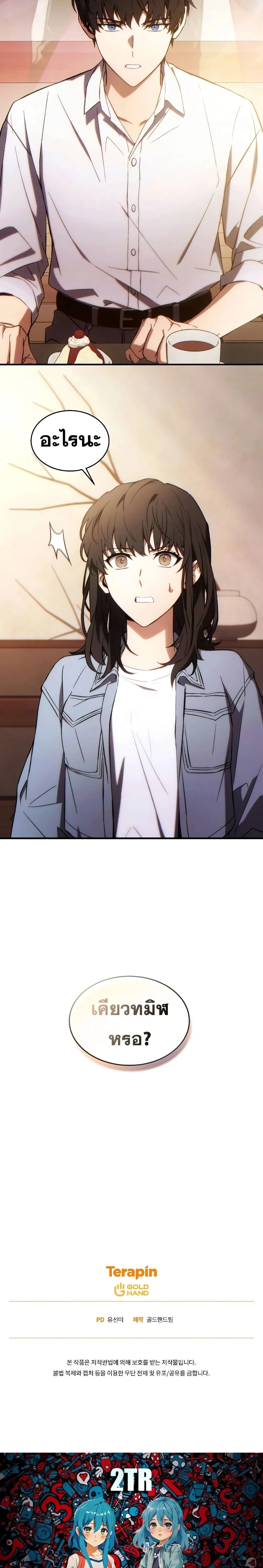 หน้าที่ 40