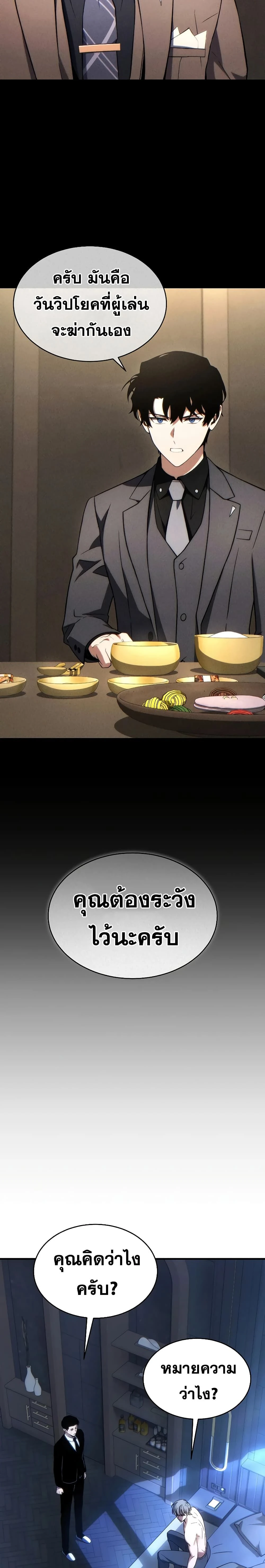 หน้าที่ 19
