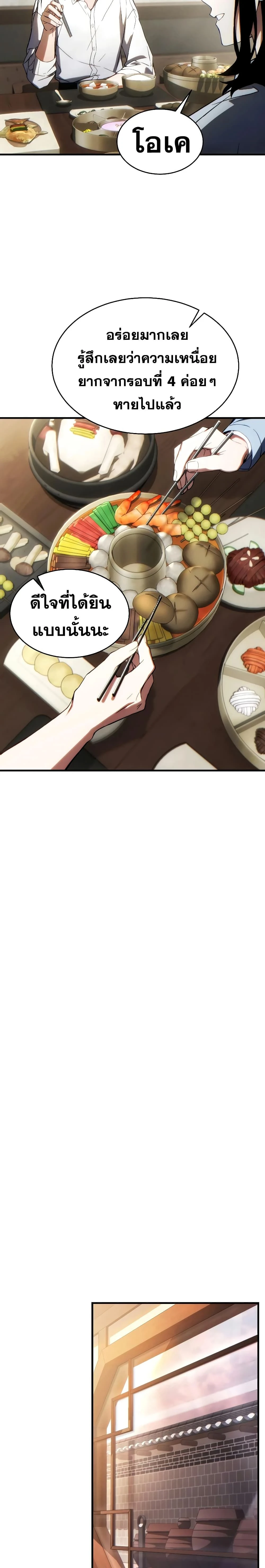 หน้าที่ 35