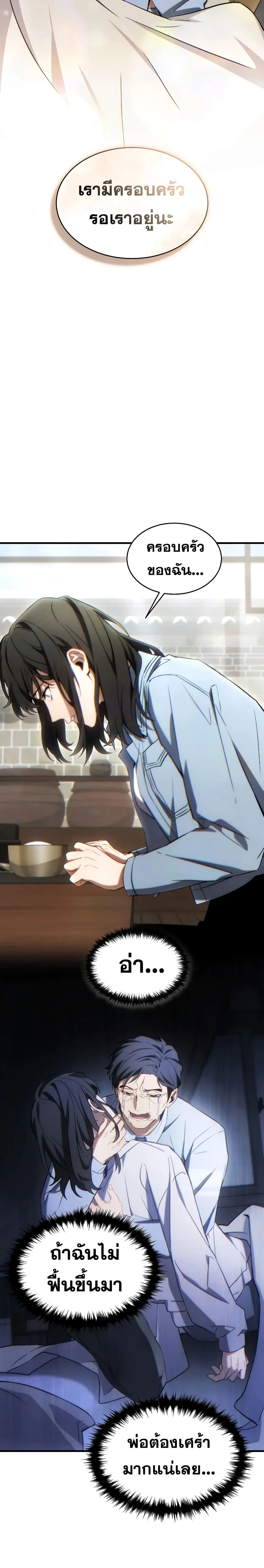 หน้าที่ 33