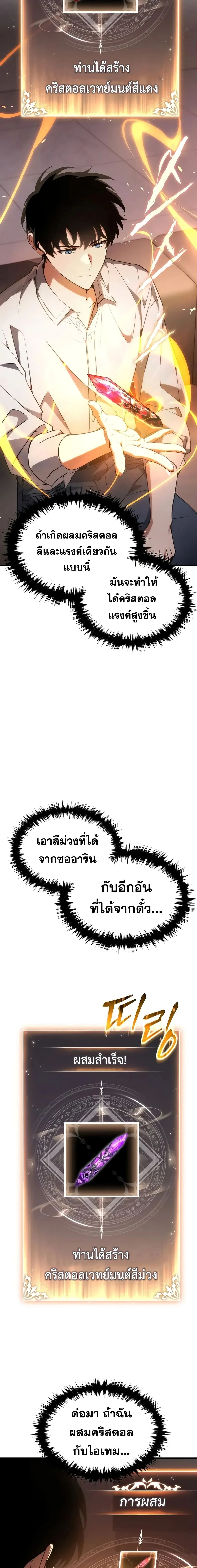 หน้าที่ 13