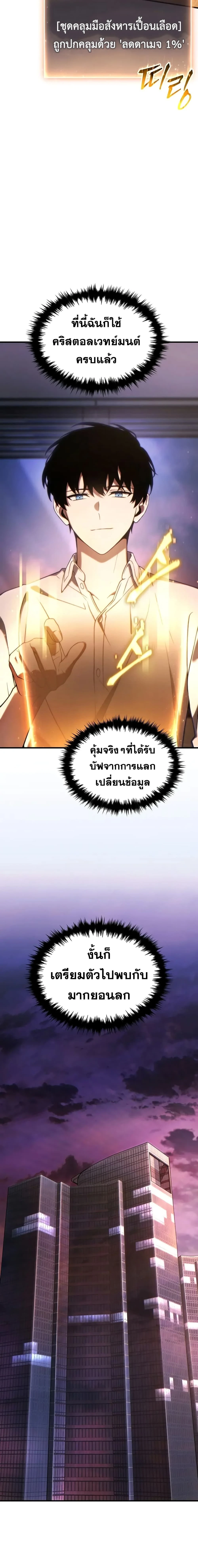 หน้าที่ 15