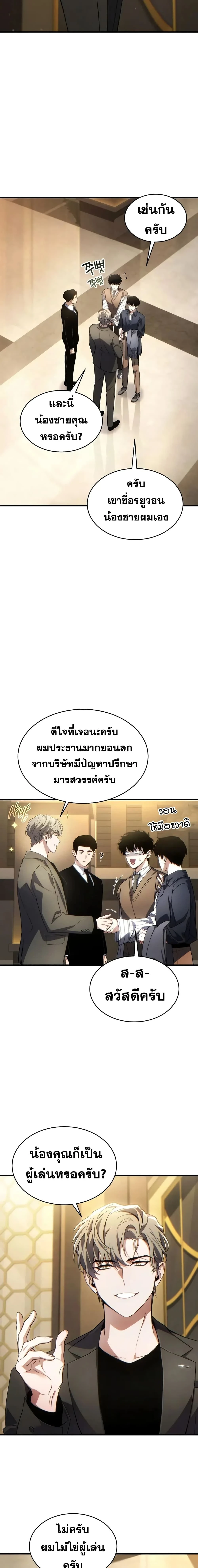 หน้าที่ 21