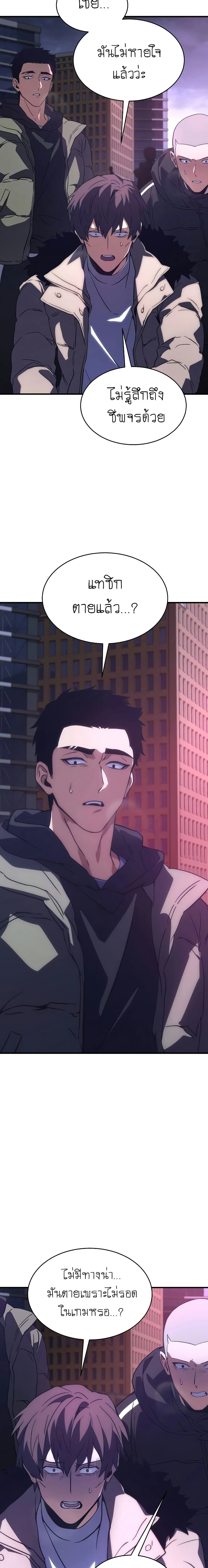 หน้าที่ 31