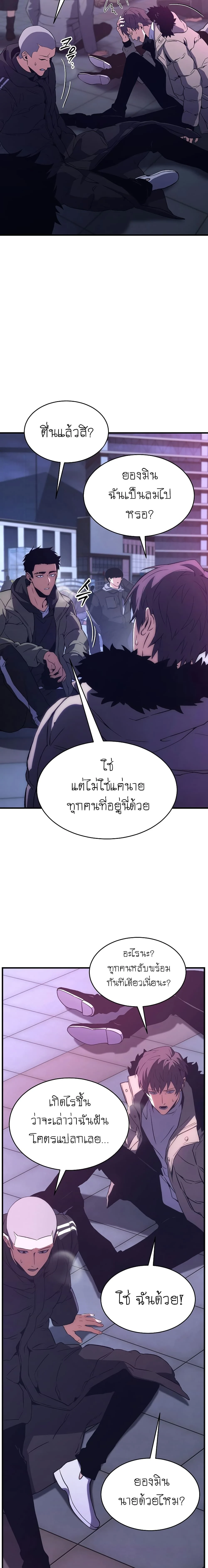 หน้าที่ 27