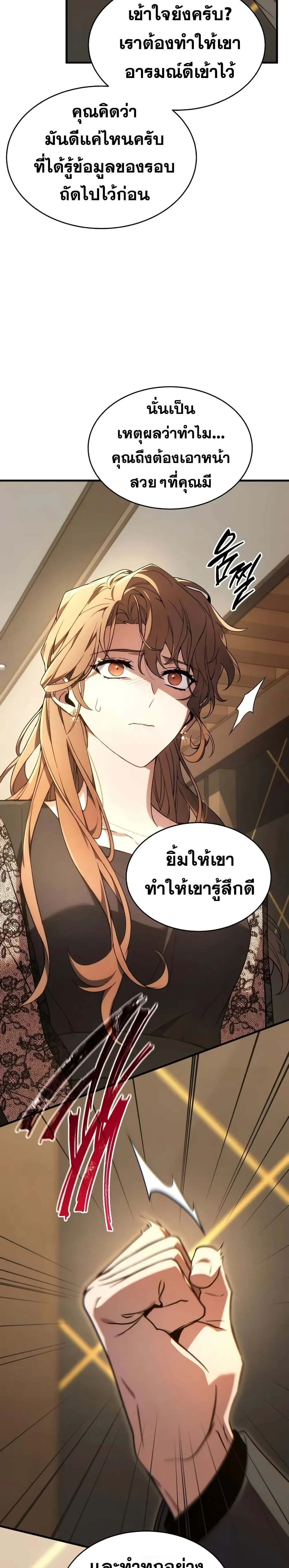 หน้าที่ 22