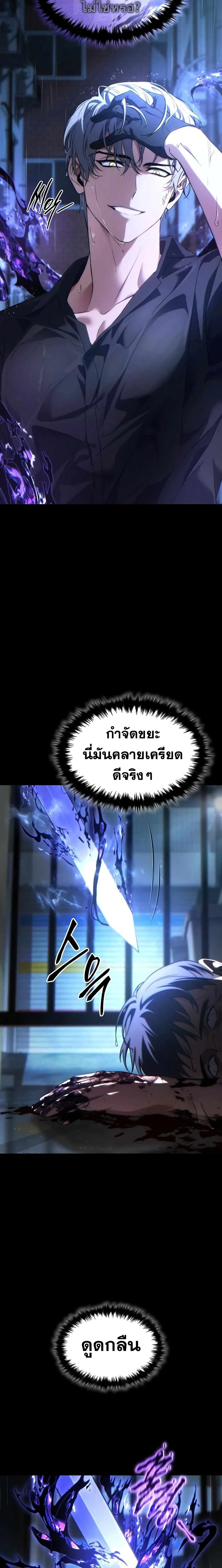 หน้าที่ 31