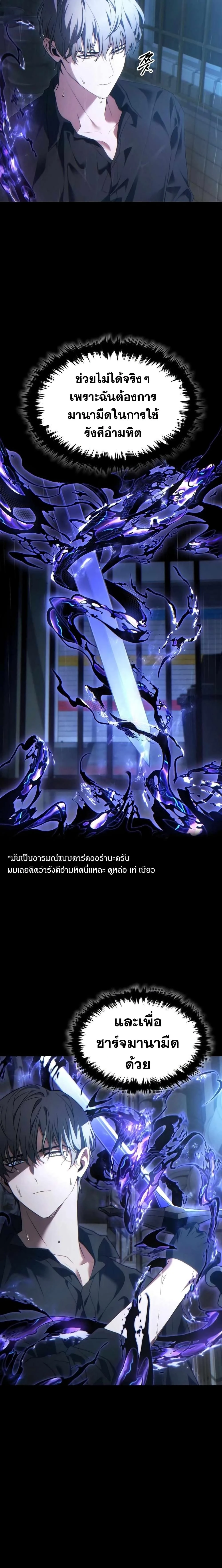 หน้าที่ 28