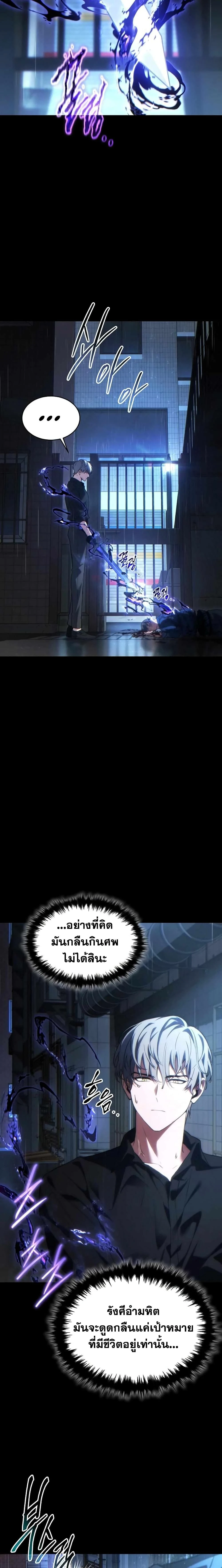 หน้าที่ 32