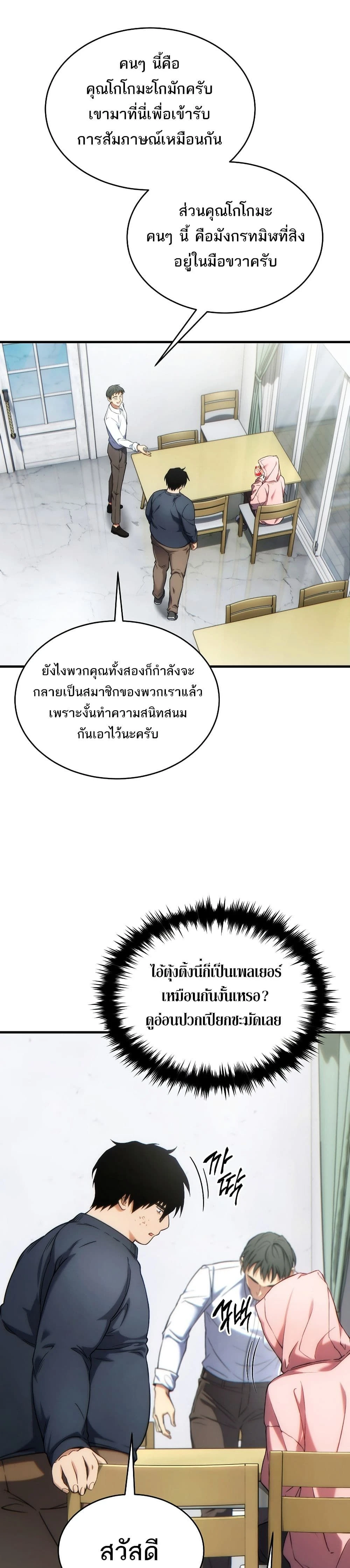 หน้าที่ 22