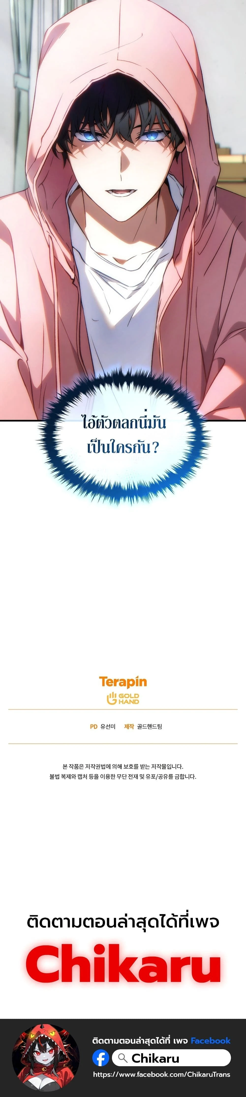 หน้าที่ 50