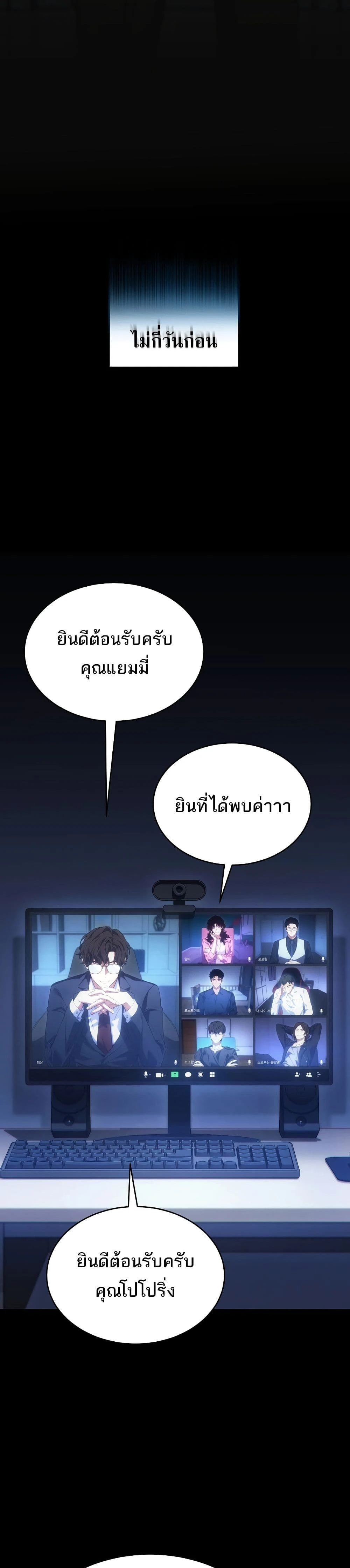 หน้าที่ 30