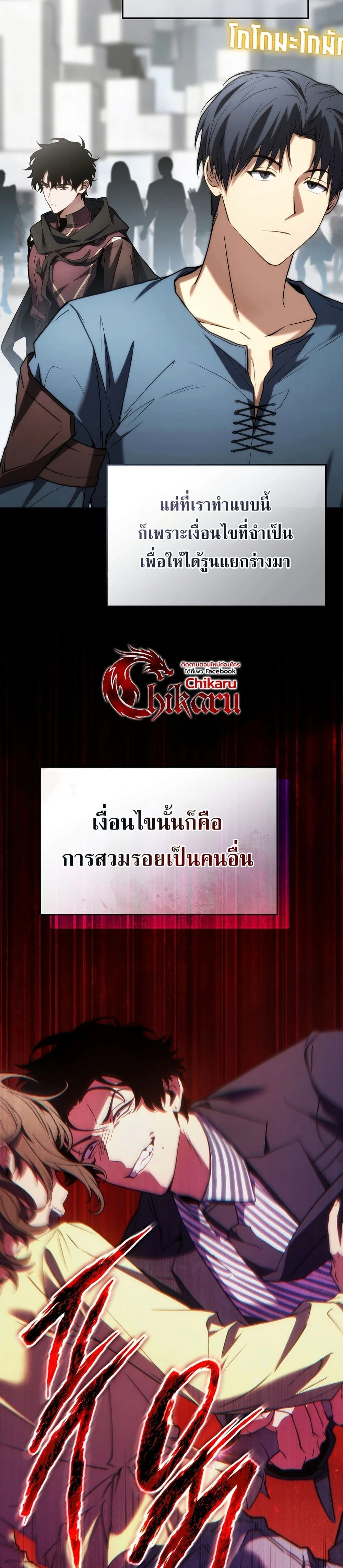 หน้าที่ 10