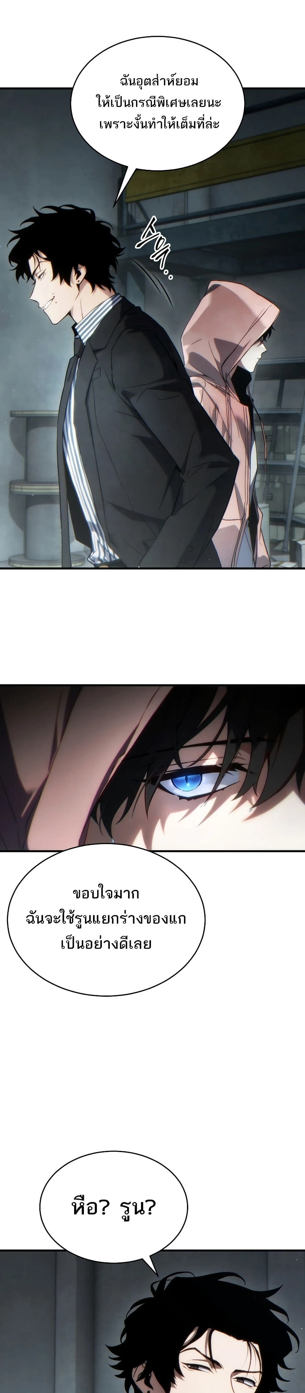 หน้าที่ 48