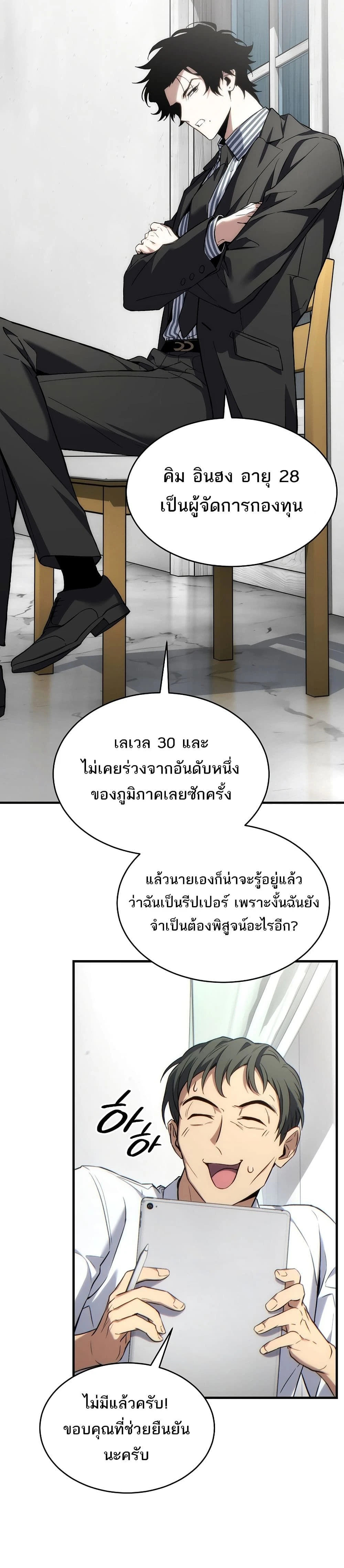 หน้าที่ 15