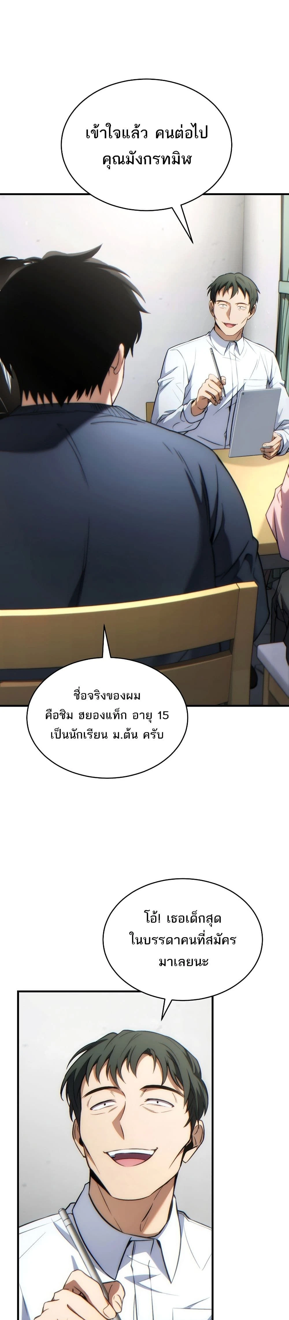 หน้าที่ 12