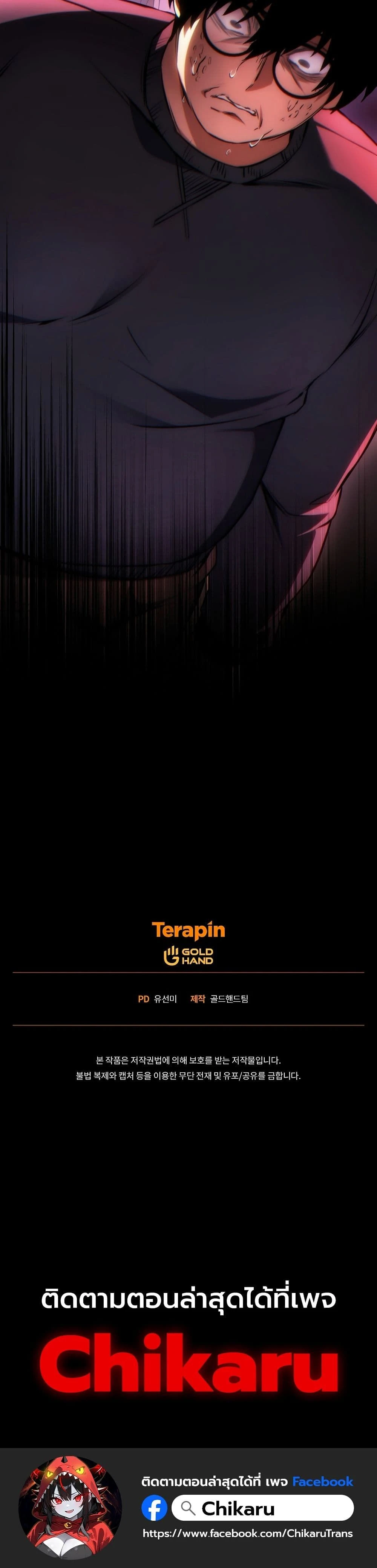 หน้าที่ 50