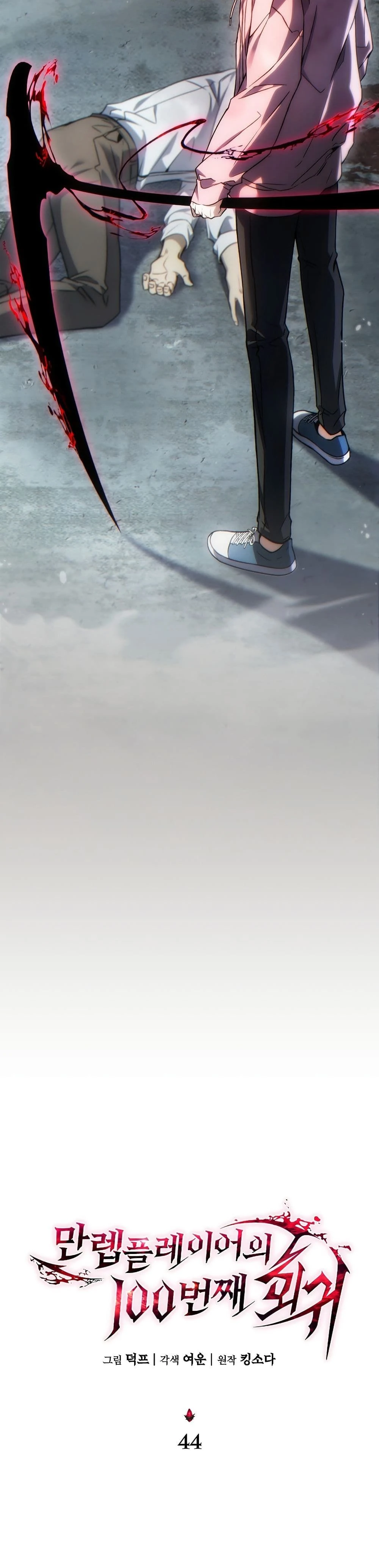 หน้าที่ 29