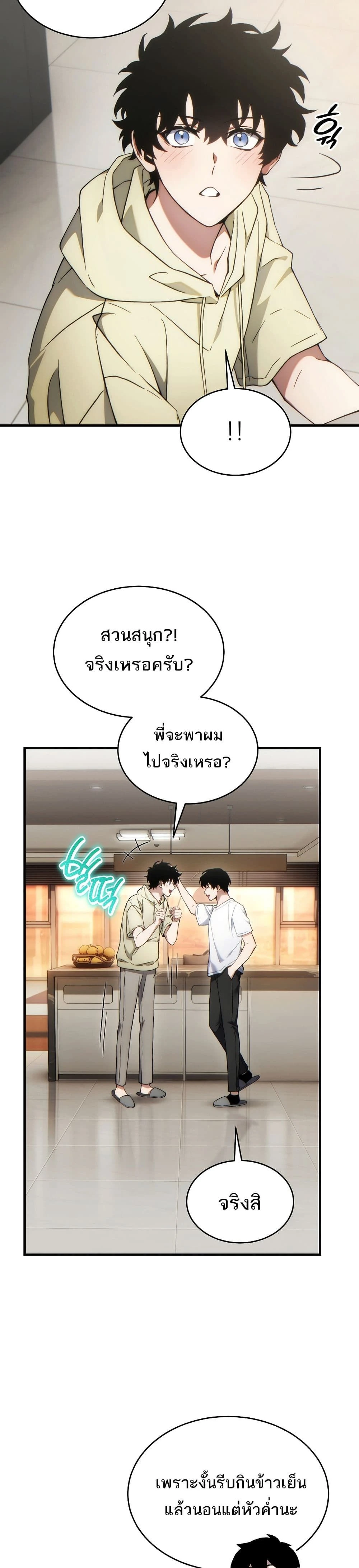 หน้าที่ 26