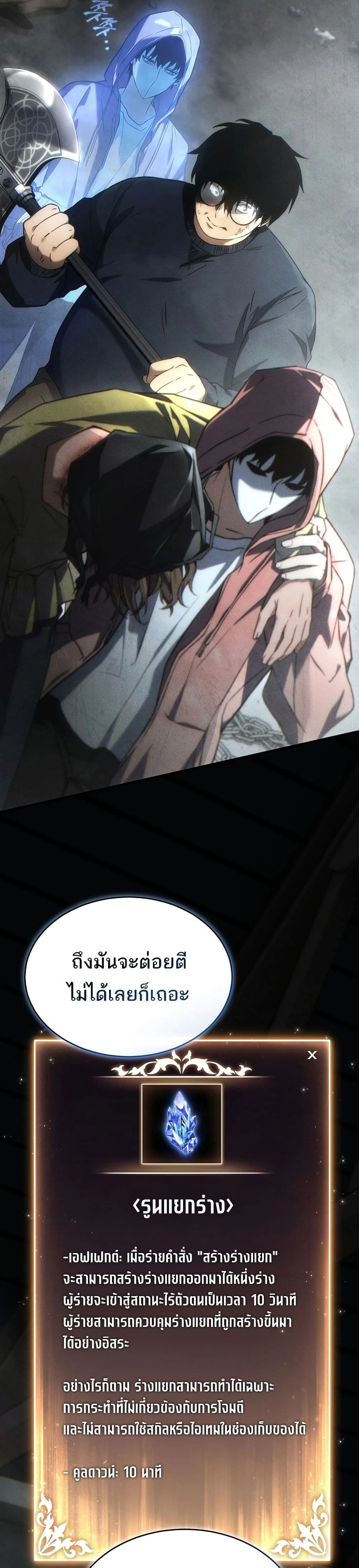 หน้าที่ 5