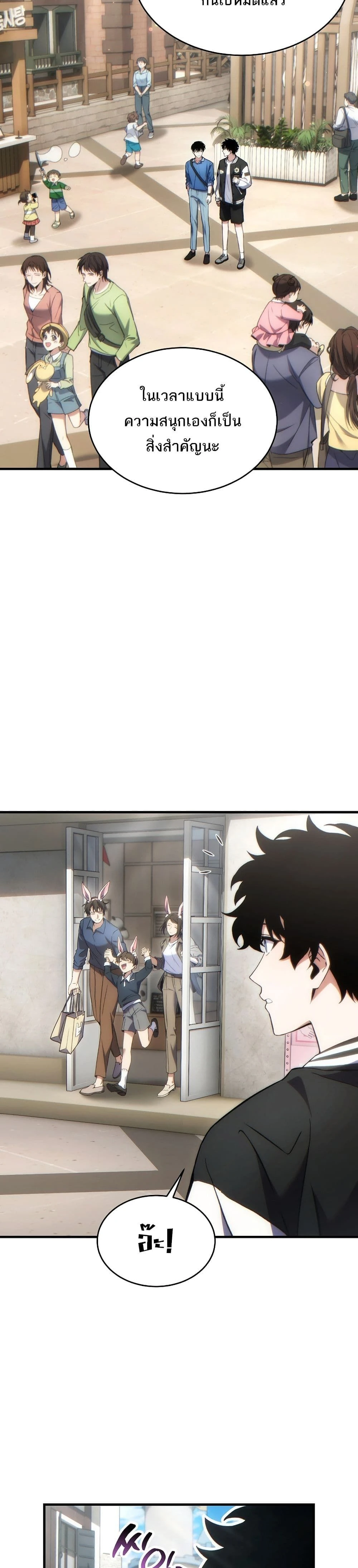 หน้าที่ 29