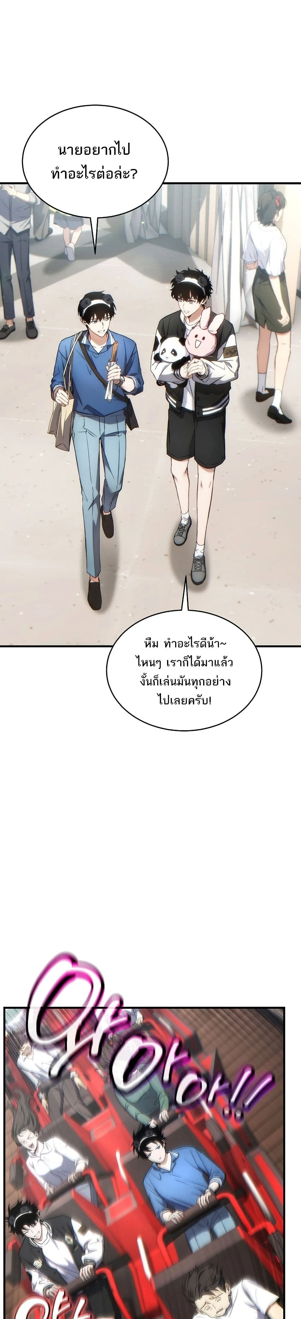 หน้าที่ 33