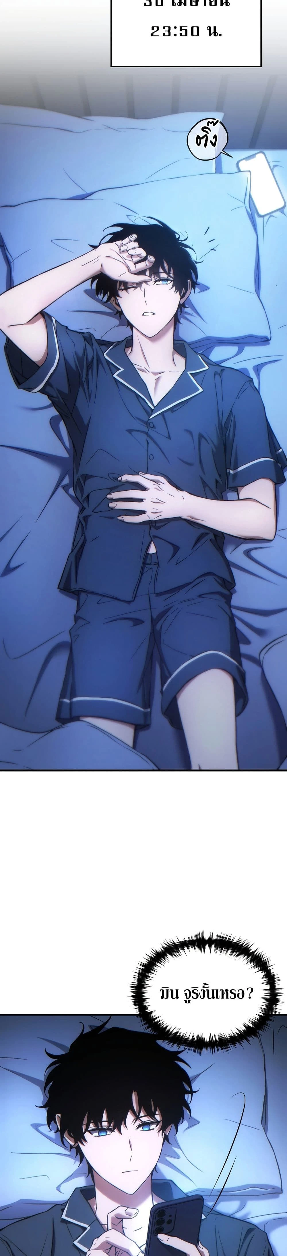 หน้าที่ 39