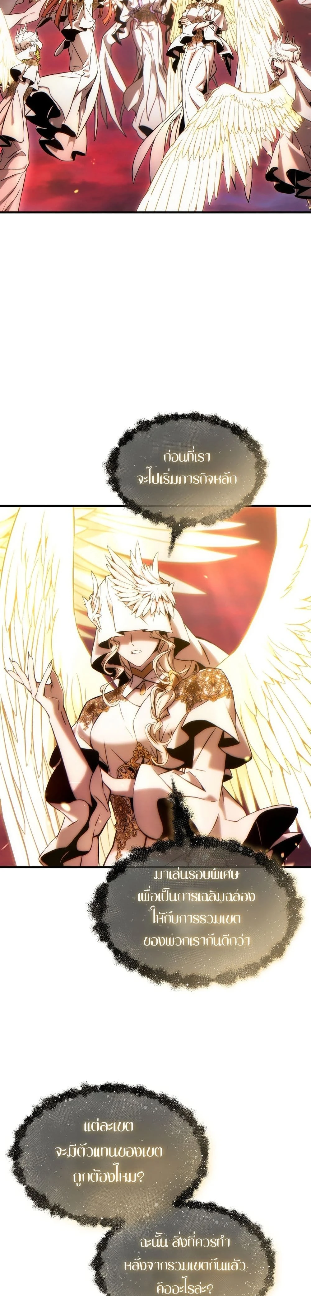 หน้าที่ 31