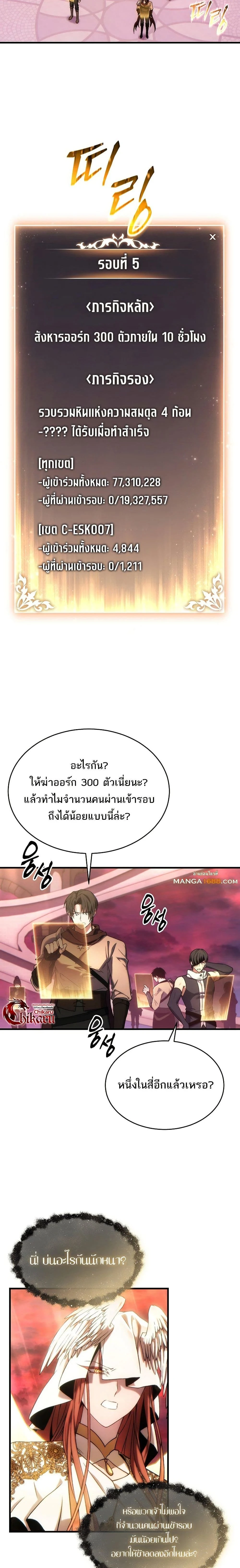 หน้าที่ 14