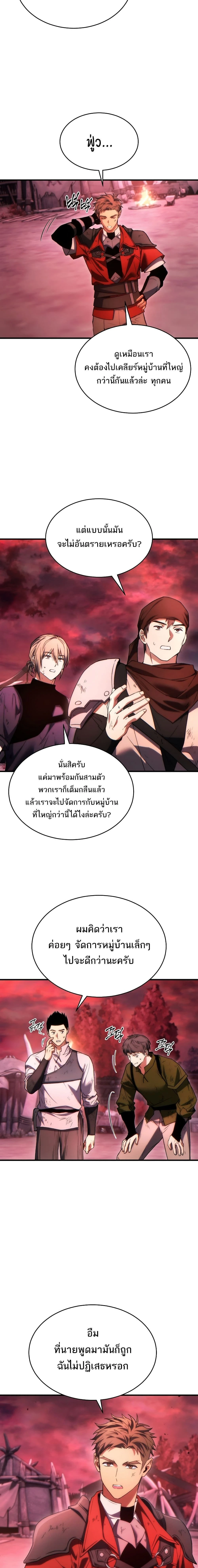 หน้าที่ 24